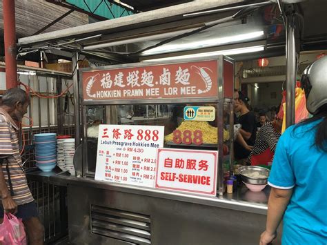 888 hokkien mee photos|THREE ROAD 888 HOKKIEN MEE, George Town.
